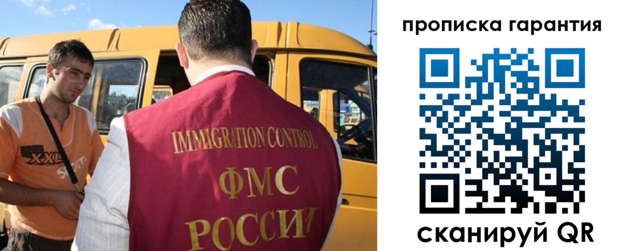 регистрация для школы в Апатитах