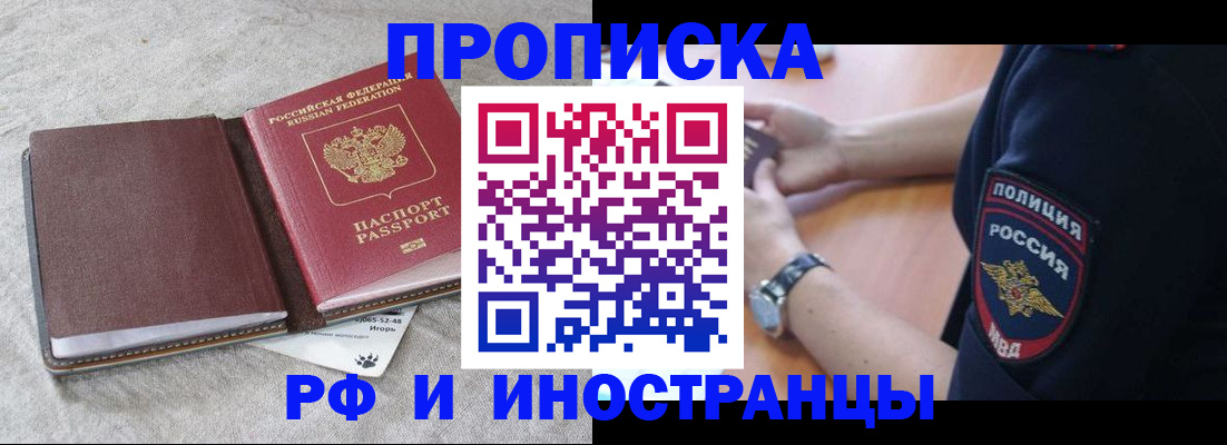 регистрация для дет. сада в Апатитах